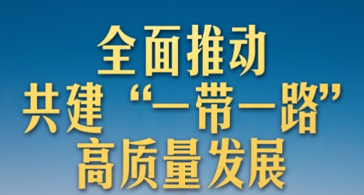 時政新聞眼丨第四次召開這一座談會，習近平